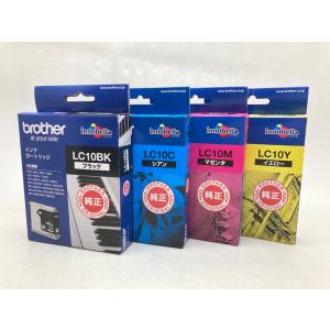 brother LC10 各色 純正インクカートリッジ アウトレット 期限切れ 未使用 未開封