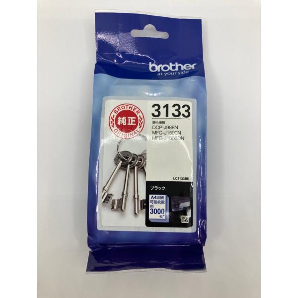 brother LC3133 各色 純正インクカートリッジ アウトレット 期限切れ 未使用 未開封