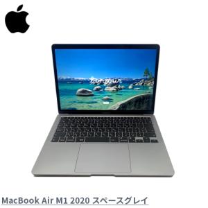 MacBook 中古ノートパソコン MacOS BigSur 11.1 Apple Air A2179 13