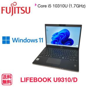 LIFEBOOK U 大人気機種・第10世代 良品◇FUJITSU U9310/DX 13.3型 ◇高