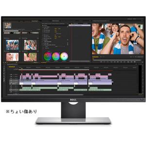 DELL UP2516D  25インチ 中古液晶モニタ 2560×1440 16:9 WQHD デジタルハイエンドシリーズ ピボット 極薄ベゼル 半光沢 デイジーチェーン 送料無料 ちょい傷