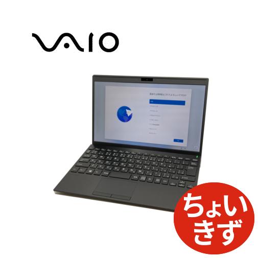 VAIO Pro PJ VJPJ13C12N 中古ノートパソコン ちょいきず Core i7-106...