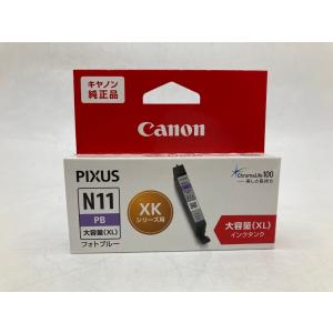 Canon XKI-N11XL 各色 大容量 ...の詳細画像3