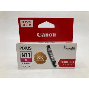 Canon XKI-N11XL 各色 大容量 ...の詳細画像4