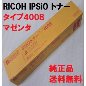 リコー RICOH Pトナー IM C6010 4色セット 送料無料 純正品 リコー RICOH Pトナー IM C6010 4色セット 送料無料 純正品