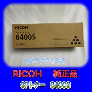 imageRUNNER Canon NPG-76 ブラック 純正品 キャノン トナー 新品
