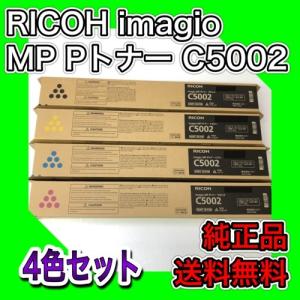 キヤノン（Canon） Canon NPG-83 4色セット 純正品 キャノン iR ADV