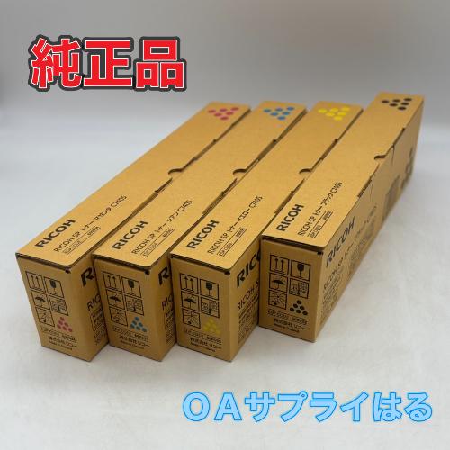 RICOH SP トナー C740S （C740Hより大容量）4色セット 超大容量送料無料 純正品 ...