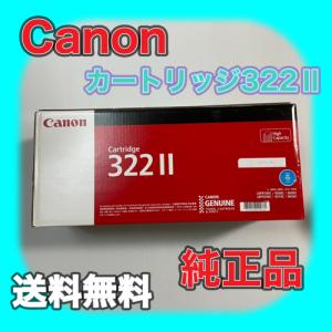 キヤノン（Canon） Canon NPG-83 4色セット 純正品 キャノン iR ADV