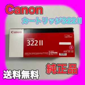 imageRUNNER Canon NPG-73 ブラック 純正品 キヤノン トナー 新品