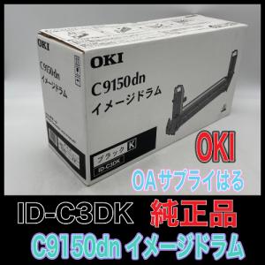 imageRUNNER Canon NPG-54 ブラック 純正品 キャノン トナー 新品