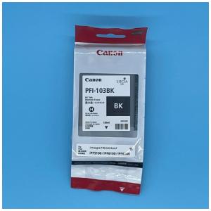 キヤノン（Canon） Canon NPG-83 4色セット 純正品 キャノン iR ADV