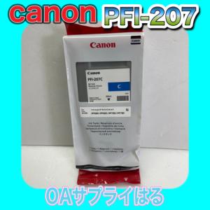 imagePROGRAF 【訳あり品】Canon キャノン インクタンク PFI