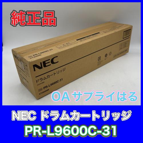 NEC ドラムカートリッジ  PR-L9600C-31 Color MultiWriter 9600...