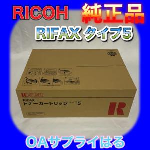 リコー（RICOH） RICOH MP トナー ブラック C3503 ブラック 送料無料