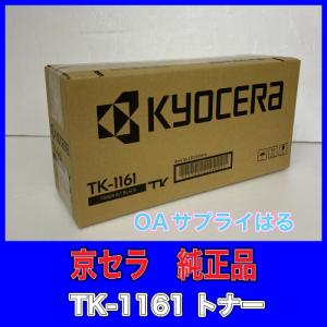 bizhub コニカミノルタ TNP79K TNP79C TNP79M TNP79Y トナー