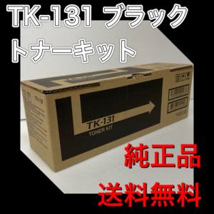 KYOCERA TK-5281M 純正品マゼンタインクカートリッジ 京セラドキュメントソリューションズ 京セラ TK-5281M マゼンタ