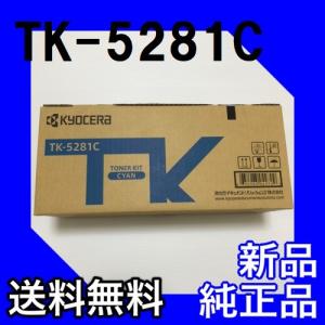 TK-6346 京セラコピー機　純正トナー TK-6346 京セラコピー機 純正トナー - メルカリ