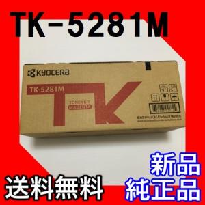 タスクアルファ 京セラドキュメントソリューションズ TK-6346 ブラック
