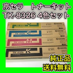 リコー（RICOH） RICOH SP トナー C740S （C740Hより大容量）4色セット