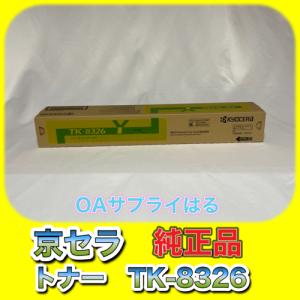 SHARP（シャープ） SHARP BP-JT70BB BP-JT70YB BP-JT70CB BP-JT70CB 4