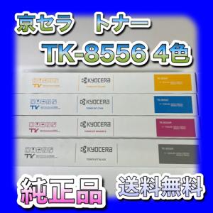 4色セット】コニカミノルタ TN328K, C, M, Y （ブラック・シアン