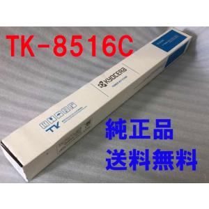 S*C様 お値下げ　コニカミノルタ　トナー　カートリッジセット 4色　7本 Amazon.co.jp: コニカミノルタ bizhub 4020i 4000i用 トナー