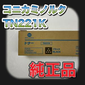 bizhub コニカミノルタ TNP79K TNP79C TNP79M TNP79Y トナー