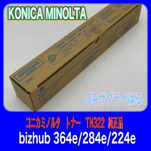 bizhub 【純正品】コニカミノルタ TN626 4色セット トナー 送料無料