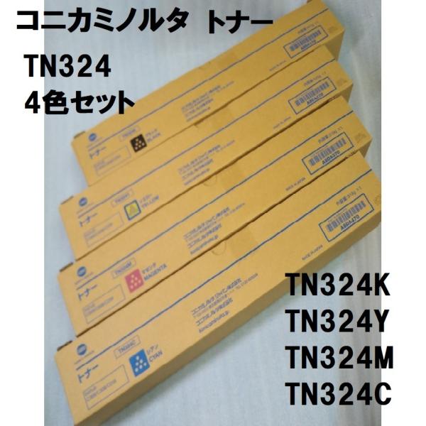 コニカミノルタ TN324 4色セット トナー 送料無料 A8DA170 bizhub C368/C...