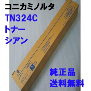 bizhub コニカミノルタ TNP79K TNP79C TNP79M TNP79Y トナー