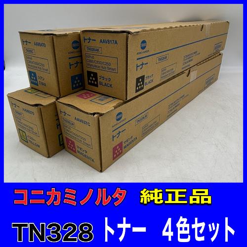 【純正品】コニカミノルタ TN328 4色セット トナー 送料無料 AAV817A AAV8270 ...