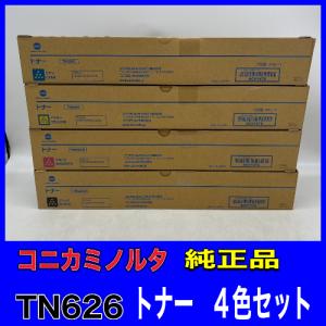 bizhub コニカミノルタ TN328K / TN329K ブラック 純正トナー bizhub コニカミノルタ TN328K / TN329K ブラック 純正トナー