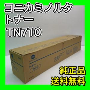 bizhub 【純正品】コニカミノルタ TN626 4色セット トナー 送料無料