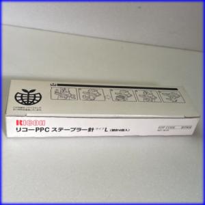 IPSiO RICOH IPSIO SP トナーカートリッジ 6100S □大容量□ 送料無料