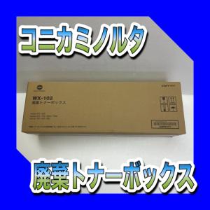 bizhub 【純正品】コニカミノルタ TN626 4色セット トナー 送料無料