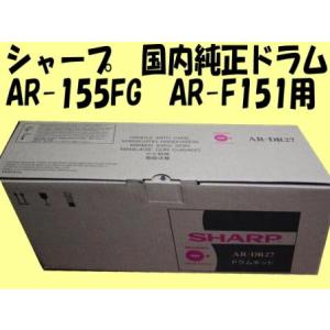 AR-DR27 シャープ AR-F151　ドラムカートリッジ