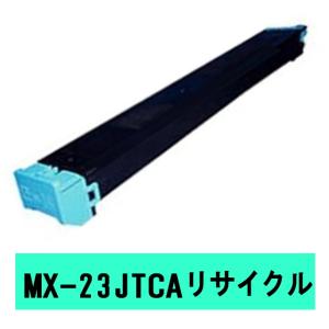 MX-23JTCA リサイクルトナー (MX-2310F MX-2311FN MX-3111F MX-3112FN MX-3611F 対応) MX-23JT CA　｜oatoner