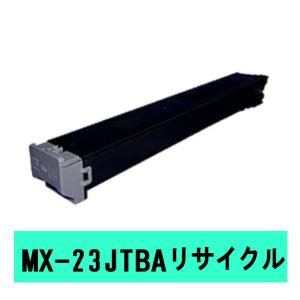 (期間限定特価)MX-23JTBA シャープ リサイクル (MX-2310F MX-2311FN MX-3111F MX-3112FN MX-3611F 対応) MX23JT 黒｜oatoner