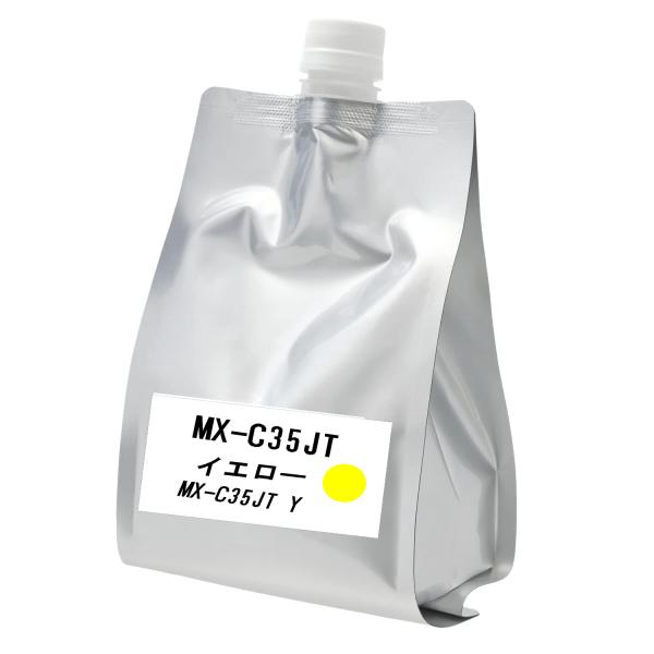 MX-C35JTY 補充トナー イエロー MX-C305W MX-C306W 対応 トナー シャープ...