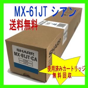 シャープ SHARP MX41JUSAドラムユニット ブラック/シアン/マゼンタ