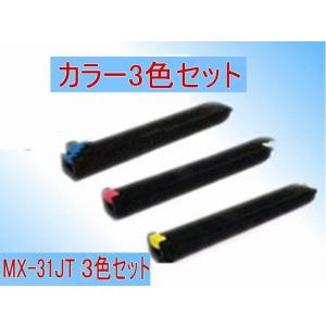 SHARP（シャープ） MX-C32JT 4色セット MX-C302W 対応 トナー