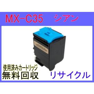 SHARP（シャープ） MX-C30JT 補充トナー4色セット MX-C300W 対応 MX