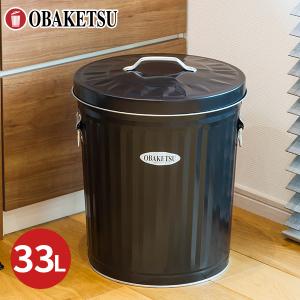 メーカー公式直営店】オバケツのゴミ袋ホルダー付ゴミ箱 42L