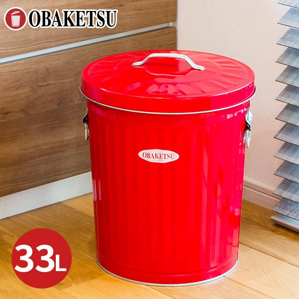 【メーカー公式直営店】オバケツのゴミ箱 33L 送料無料 ラッピング対応 ごみ箱 ランドリーボックス...