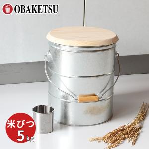 メーカー公式直営店】オバケツの米びつ 30kg用 キャスター付 送料無料