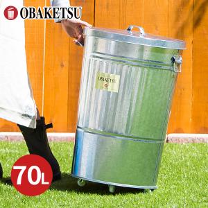 オバケツ ゴミ箱 キャスター付 ゴミ袋ホルダー付 白42L OBAKETSU OBAKETSU】ゴミ箱 ホルダー付き42Lキャスター付き | 42L