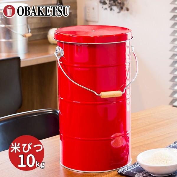 【メーカー公式直営店】オバケツの米びつ 10kg用 計量カップ付 / ライスストッカー10kg・赤