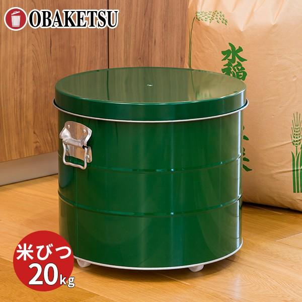 【メーカー公式直営店】オバケツの米びつ 20kg用 キャスター付 送料無料 計量カップ付 / キャス...
