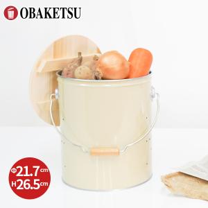 【メーカー公式直営店】オバケツの野菜保存入れ 小サイズ じゃがいも約30個 送料無料 ラッピング対応 / 野菜ストッカー小サイズ・アイボリー｜obaketsushop